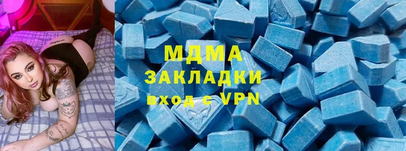 MDMA crystal  MEGA зеркало  Новороссийск  наркотики 